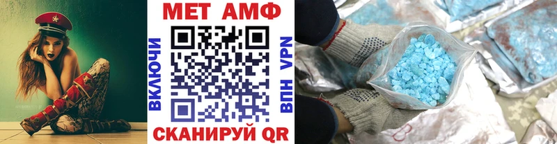 МЕТАМФЕТАМИН винт закладка Ялта