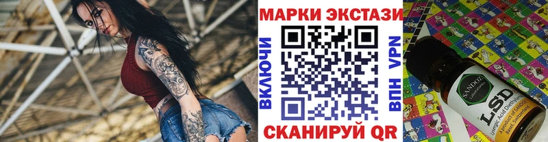 Марки N-bome 1,8мг  Ялта 