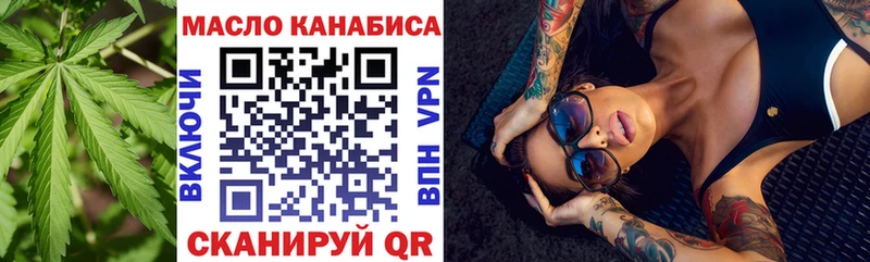 ссылка на мегу ONION Ялта Дистиллят ТГК концентрат