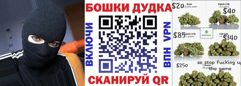 Каннабис марихуана Ялта